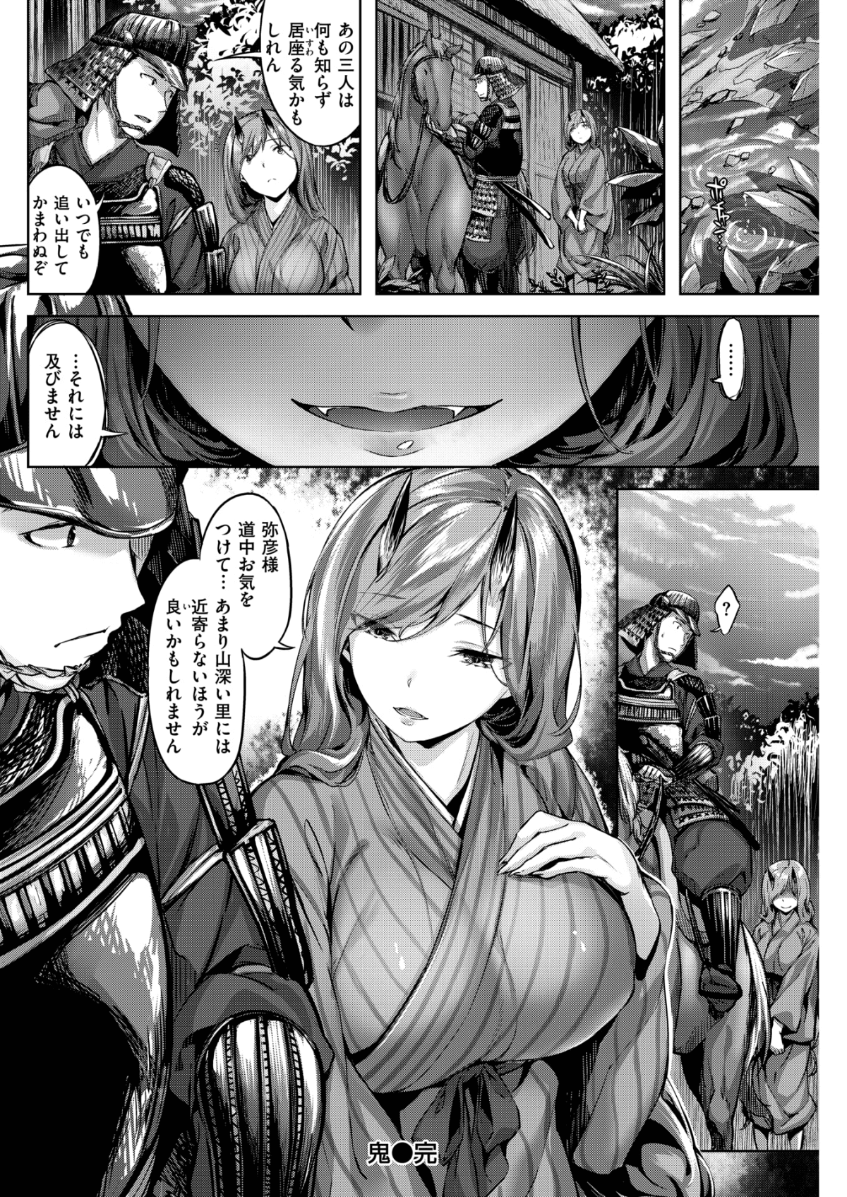 103