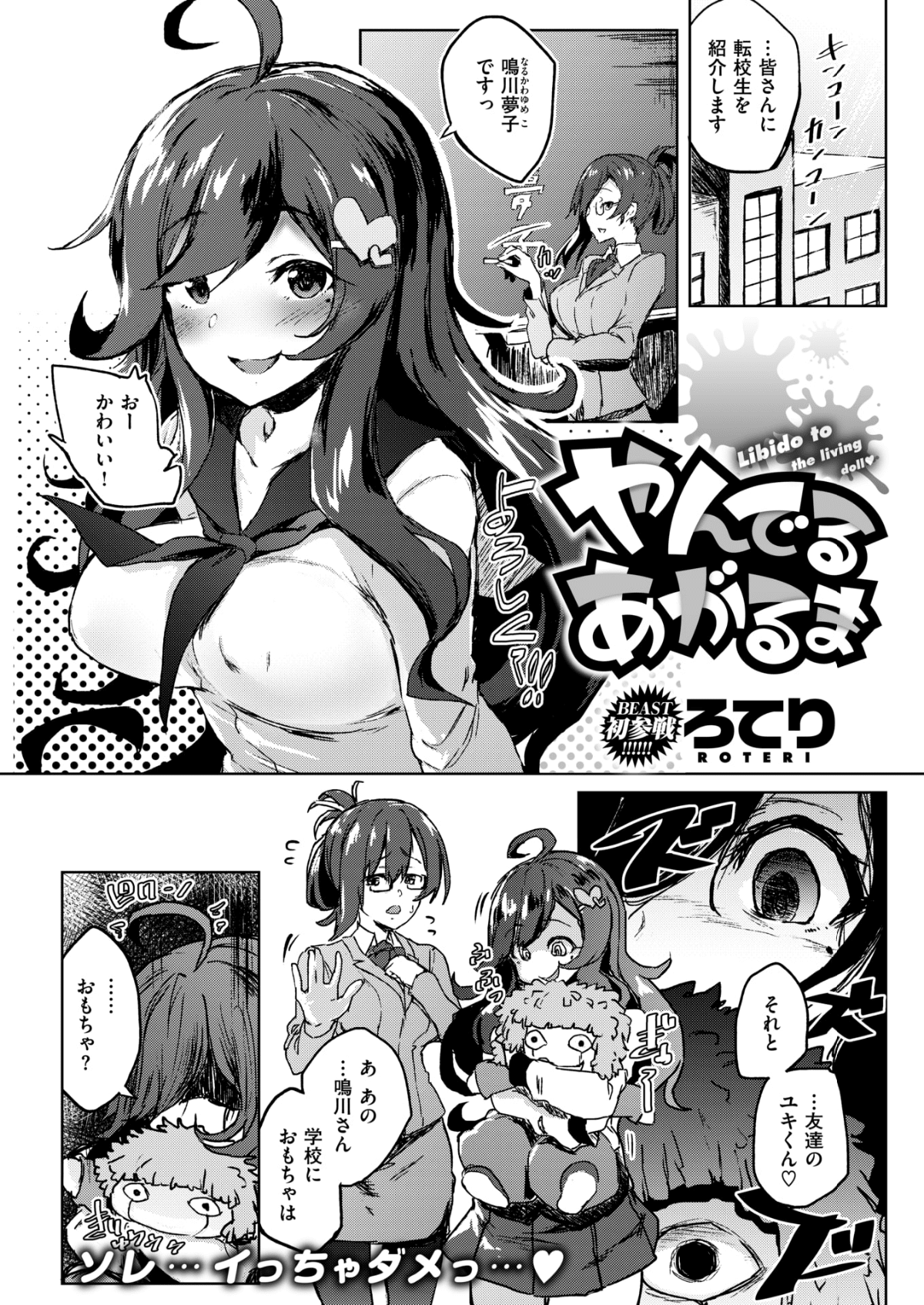 104