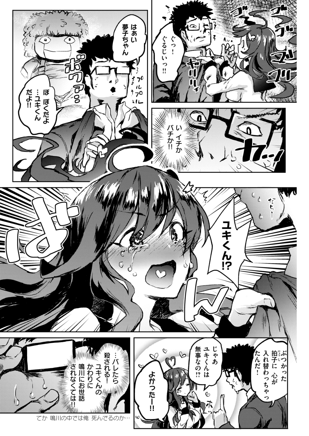 107