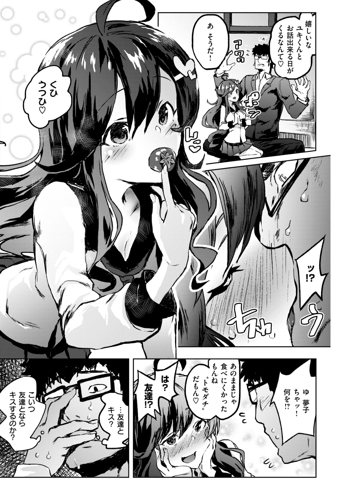 109