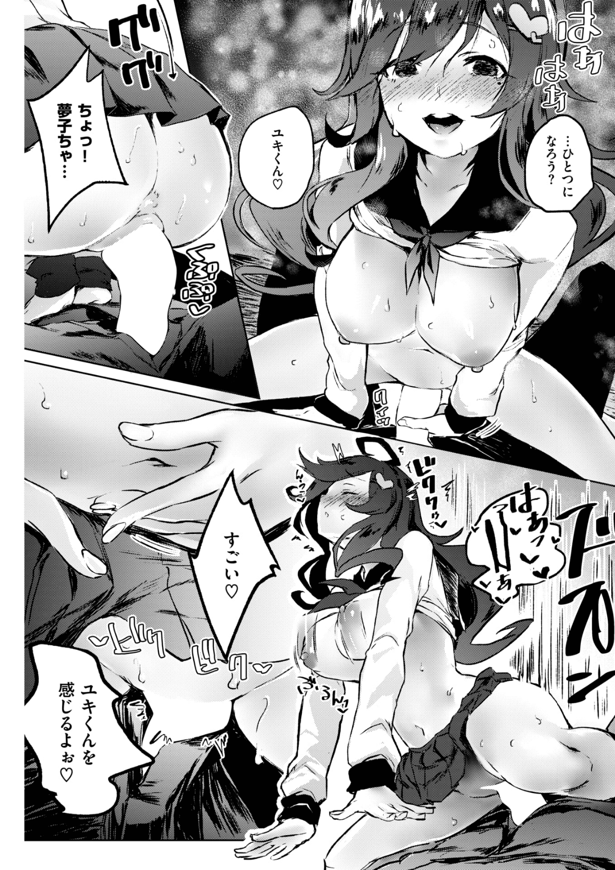 116