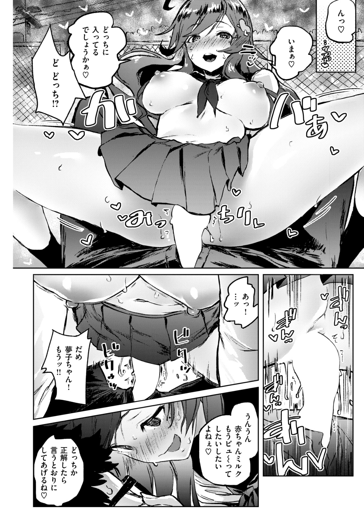 118