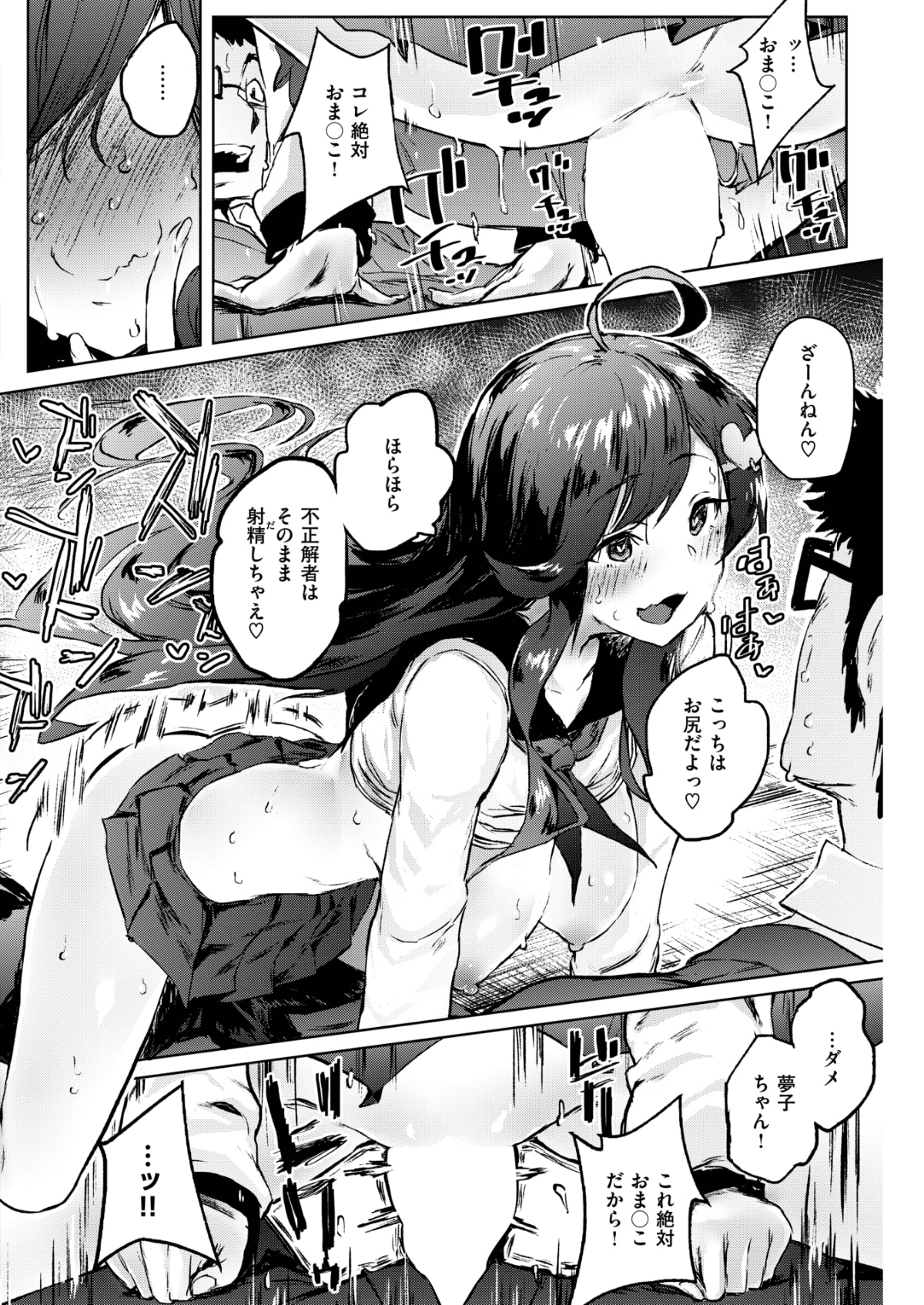 119