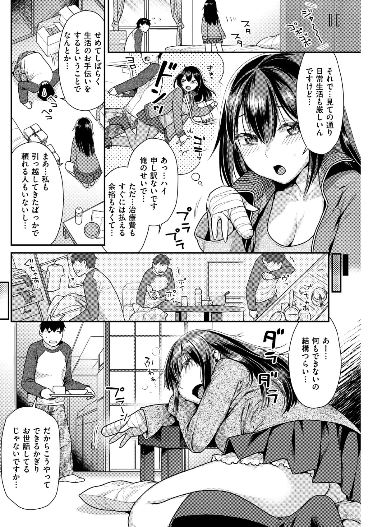 123
