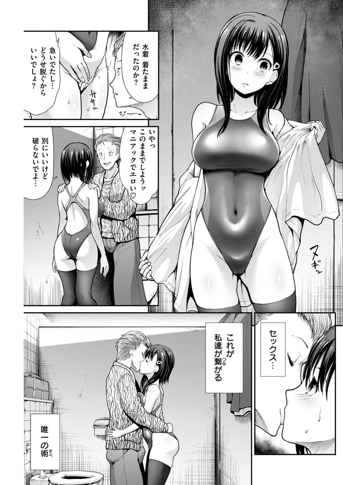 146