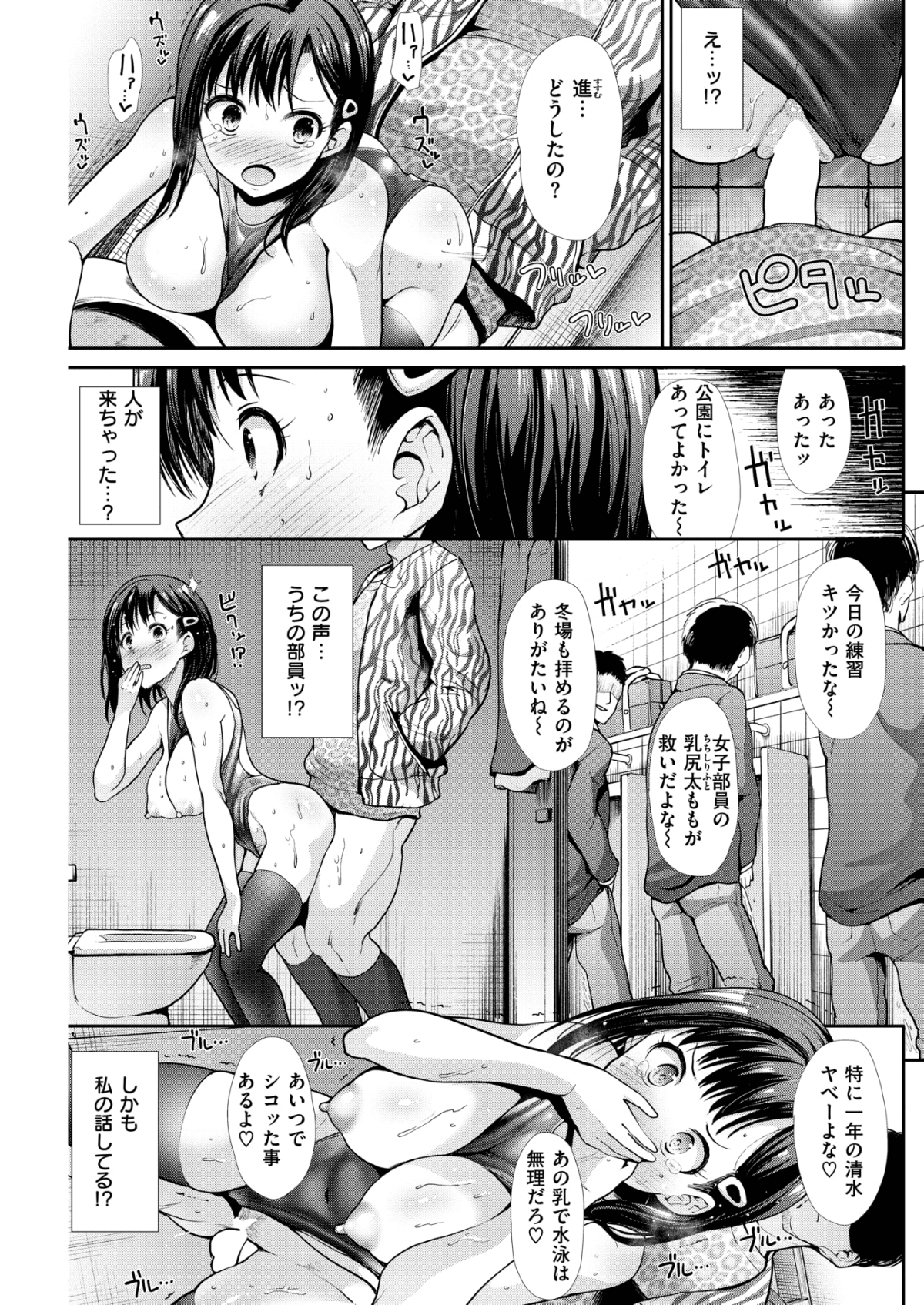 154