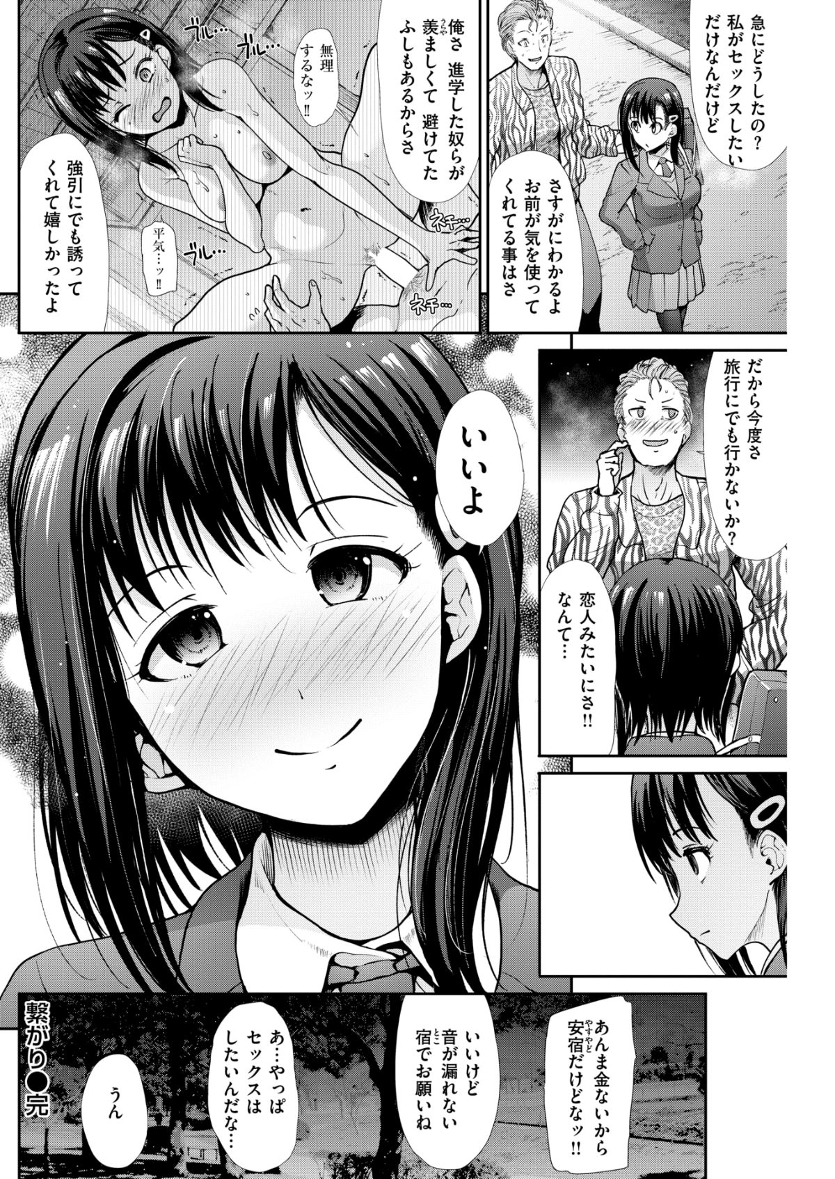 159