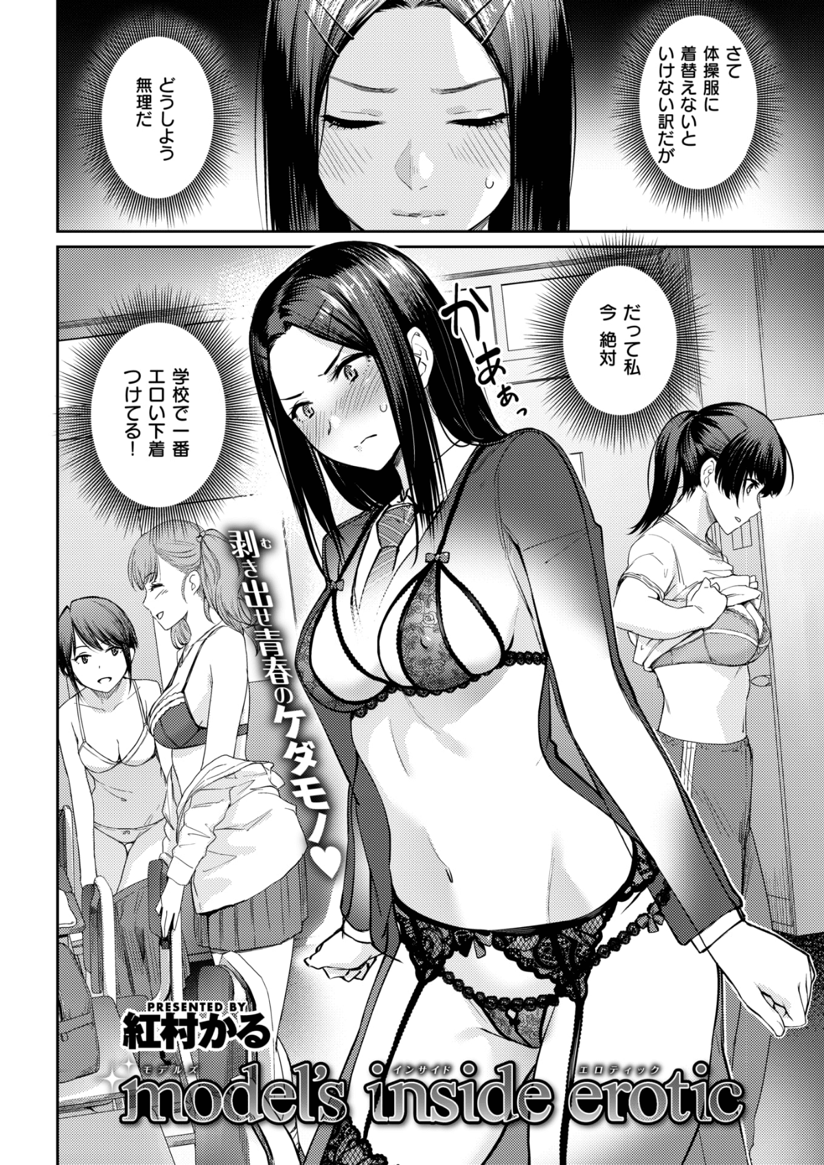 161