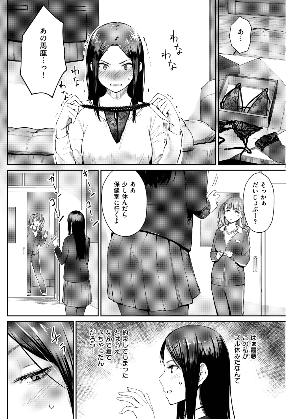 163