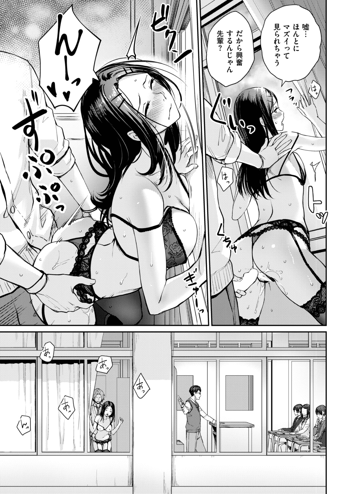 174