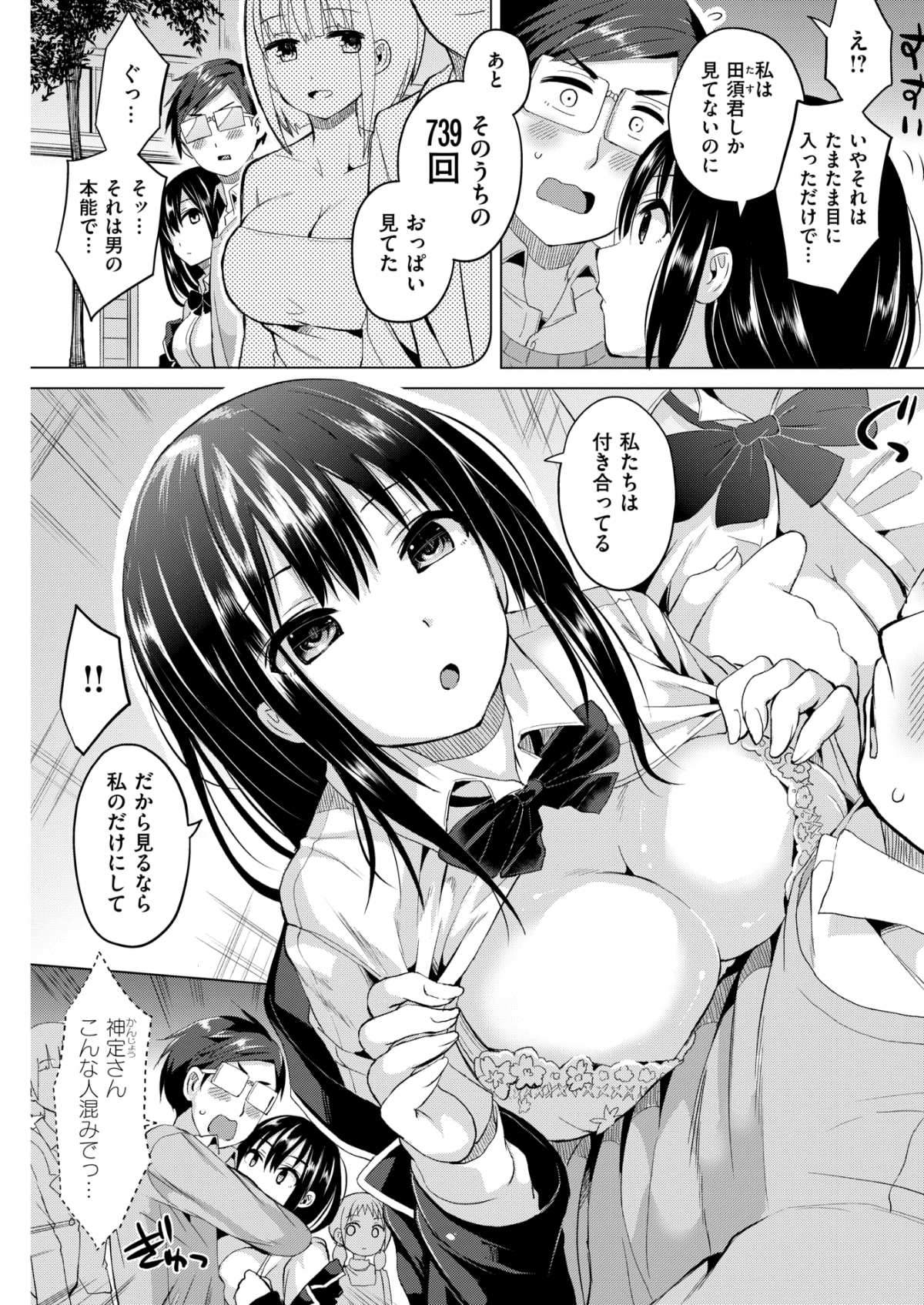 182