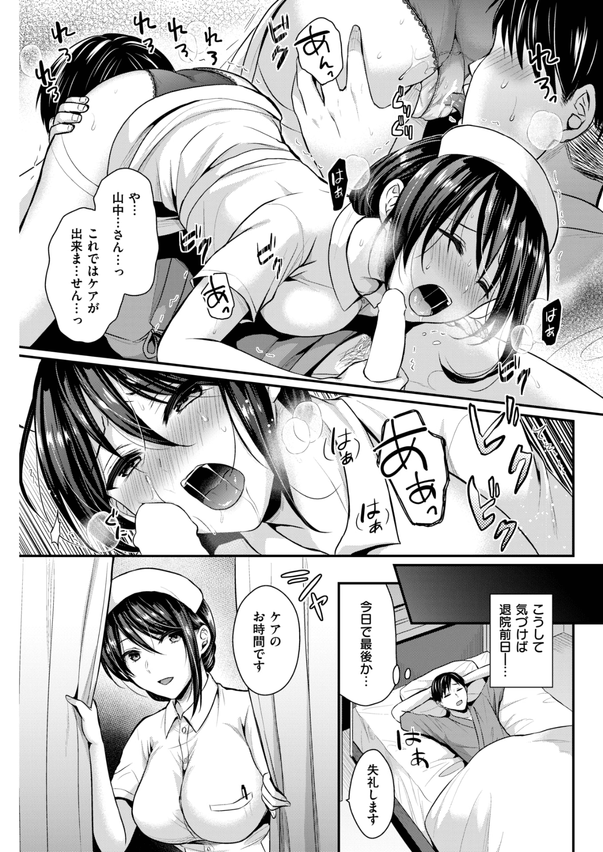 224