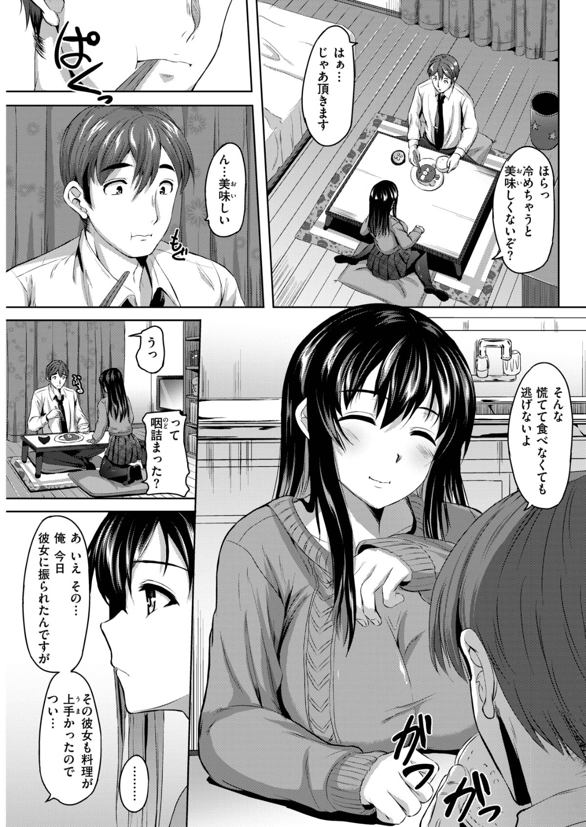 236