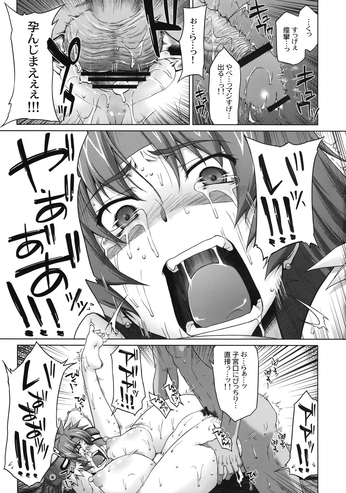 34