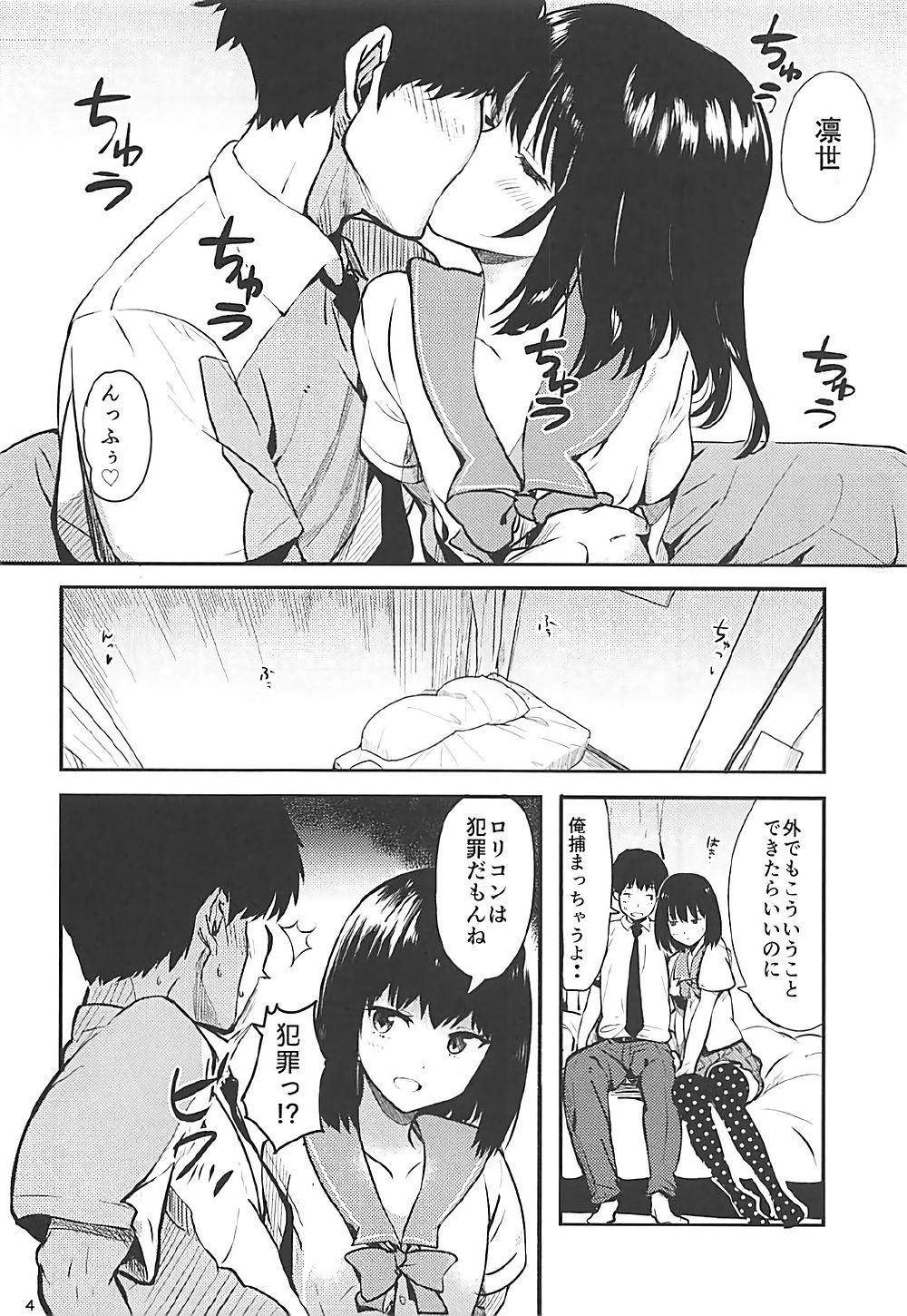 03