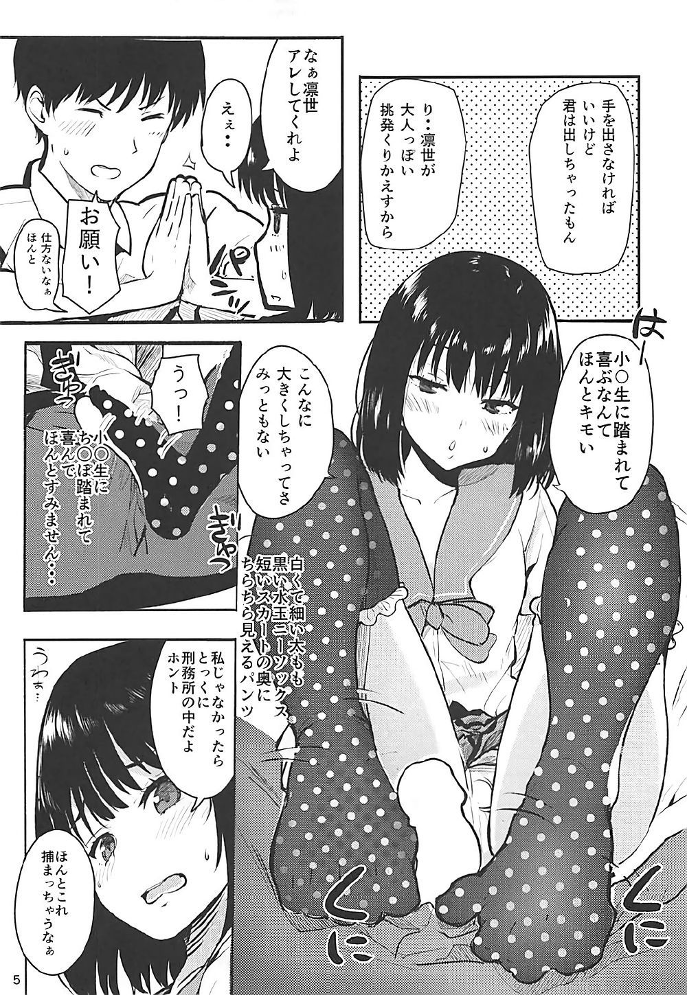 04