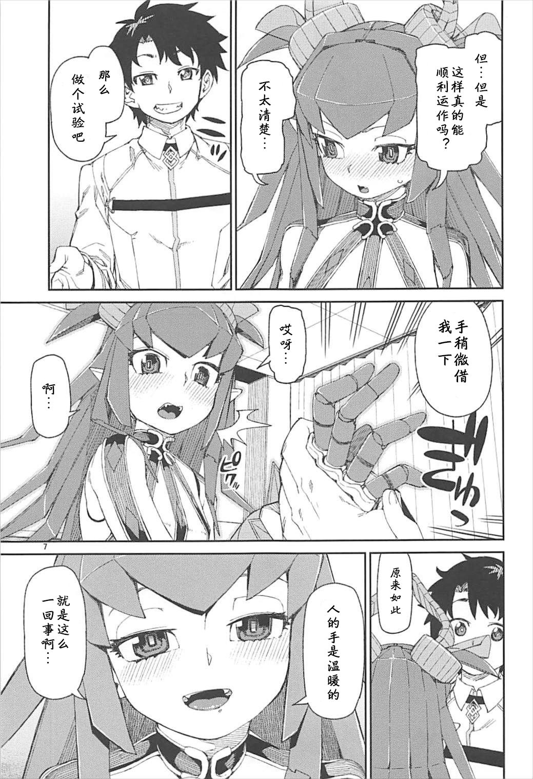 08