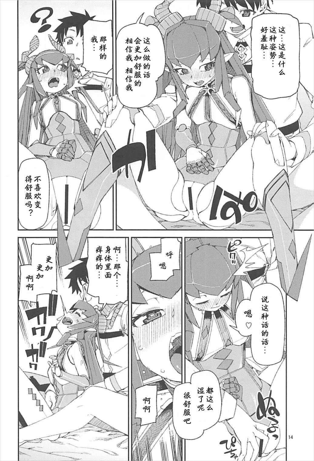 15