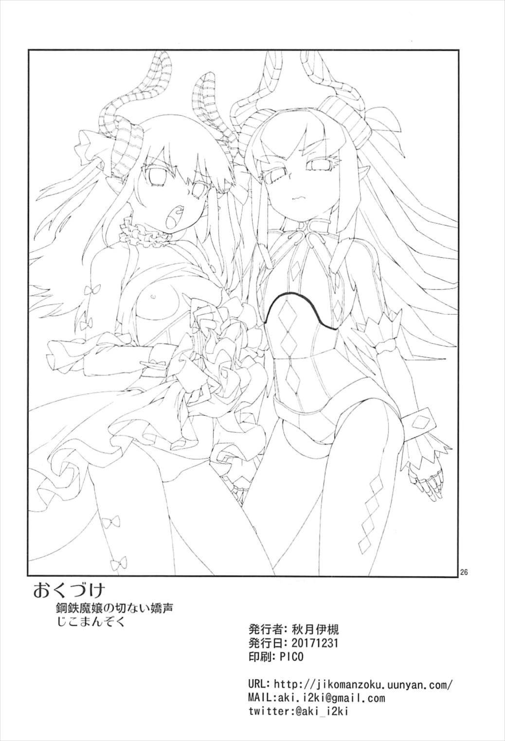 27
