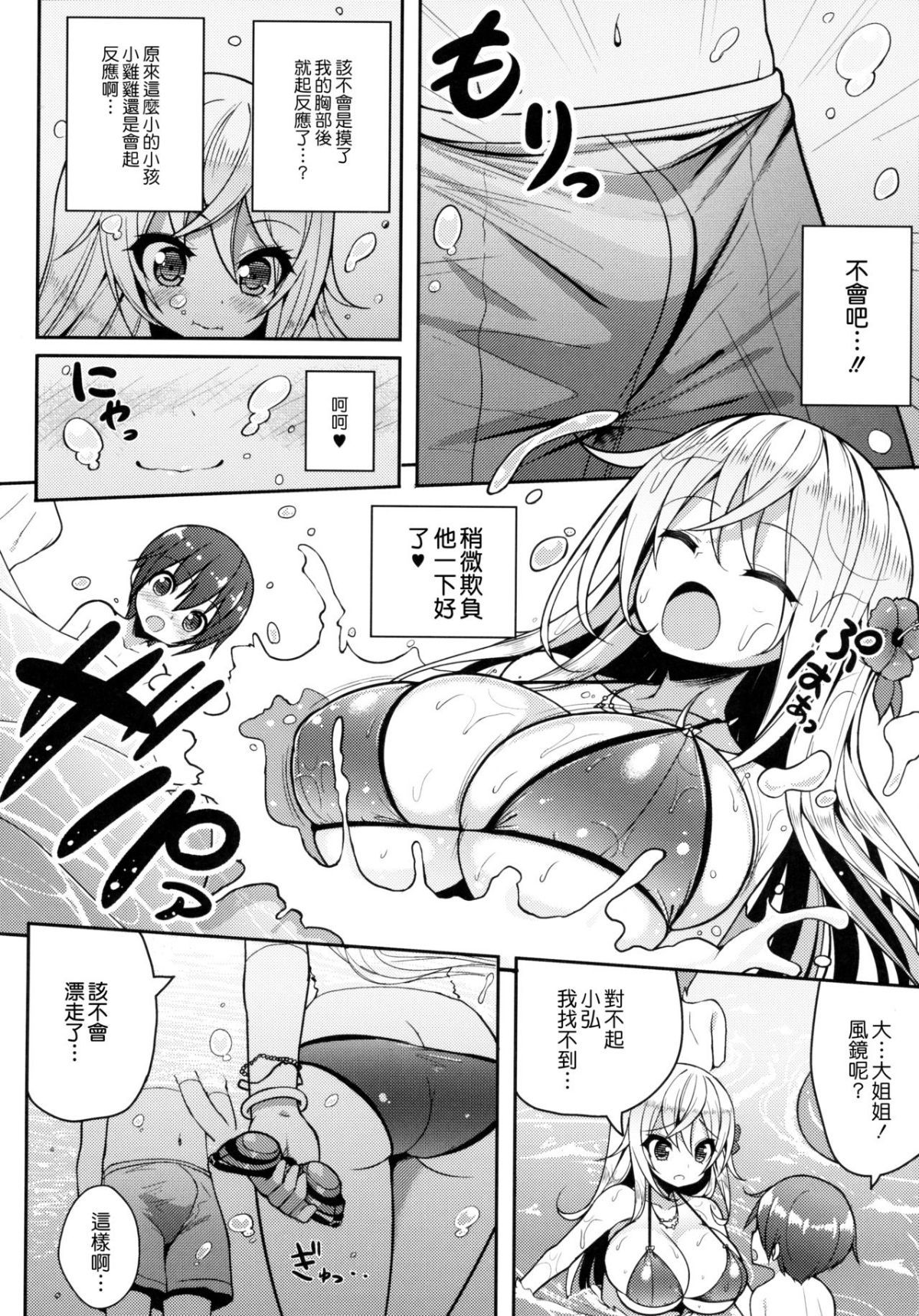 07