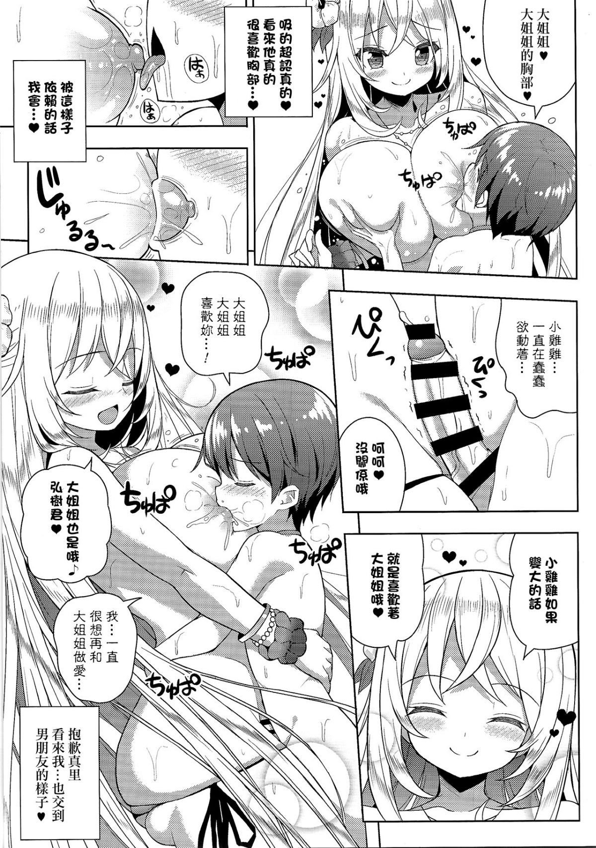 15