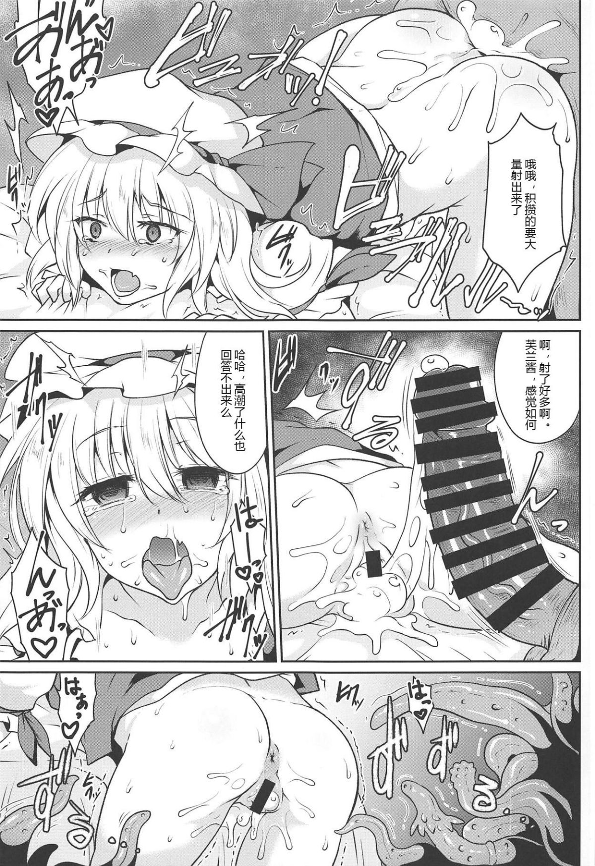 014