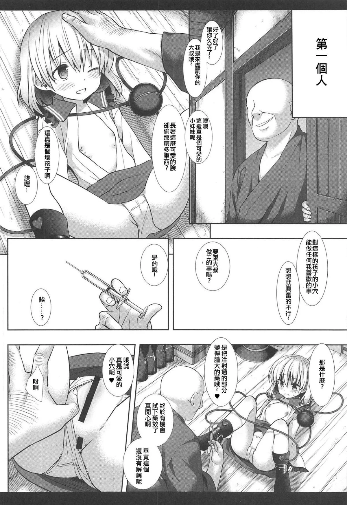 005