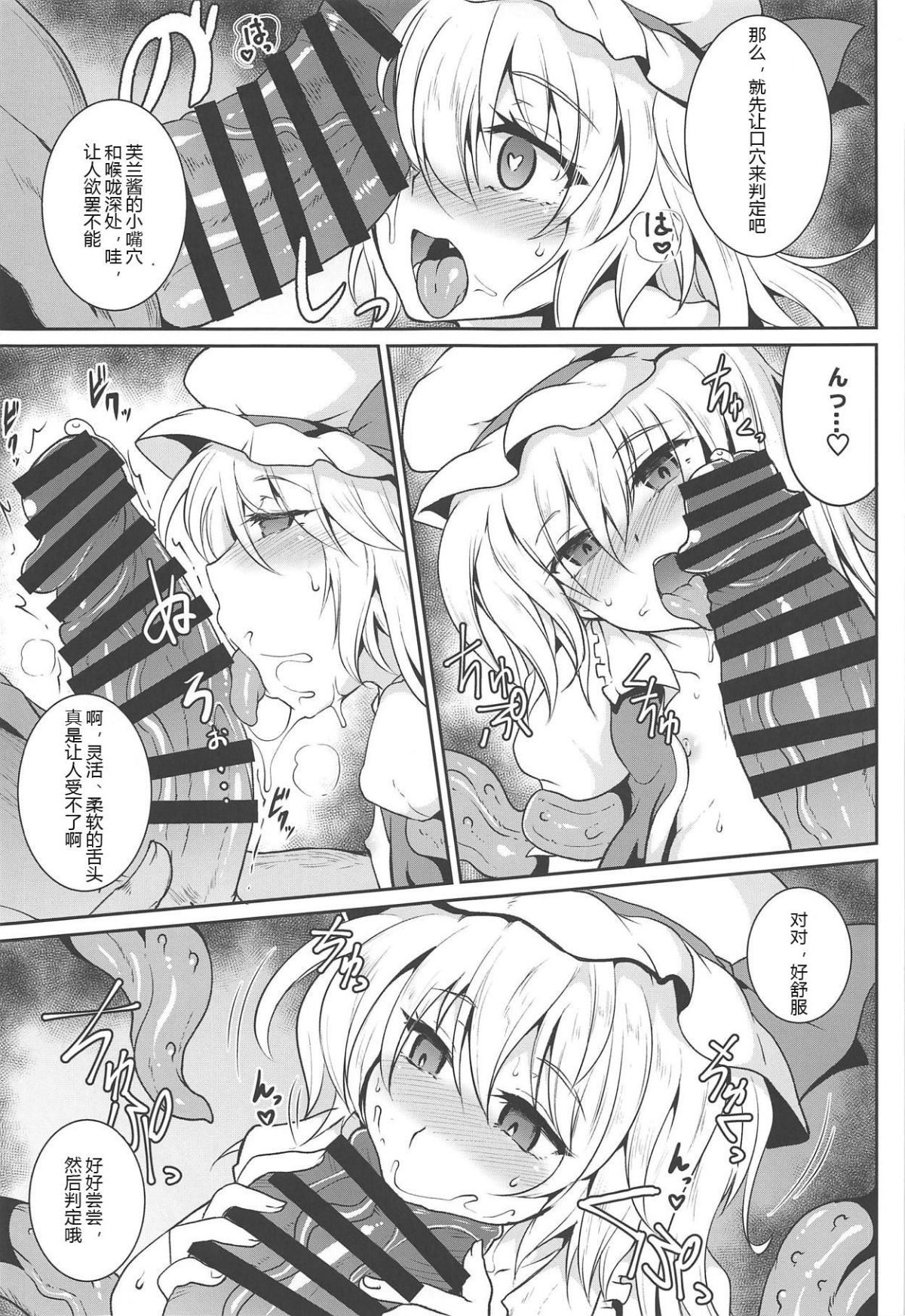 06