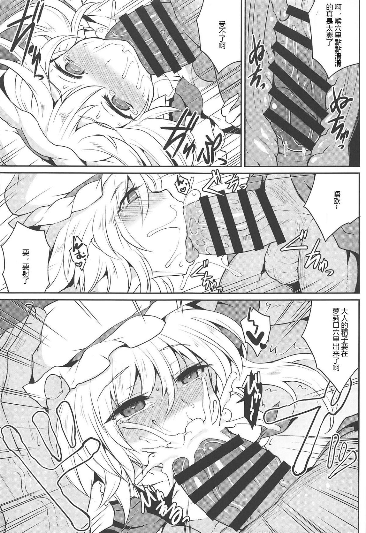 08
