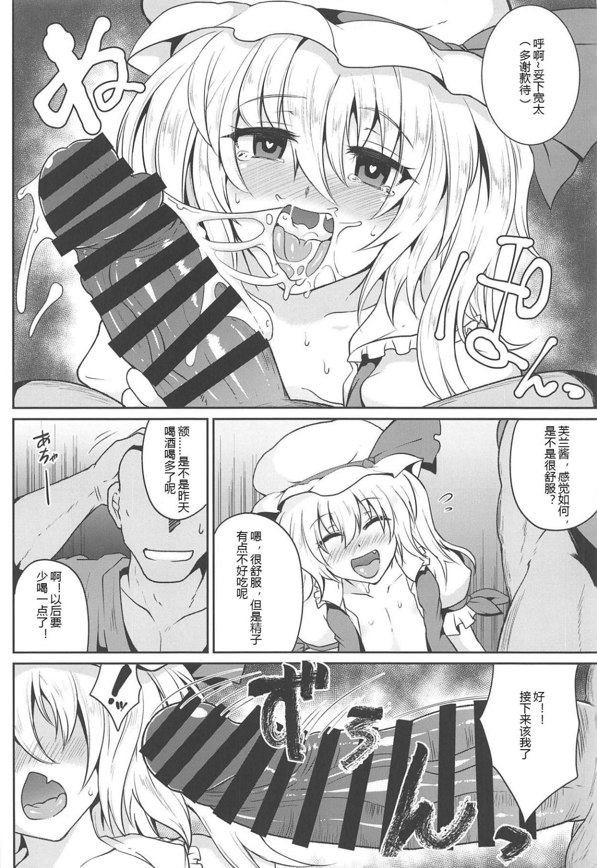 09