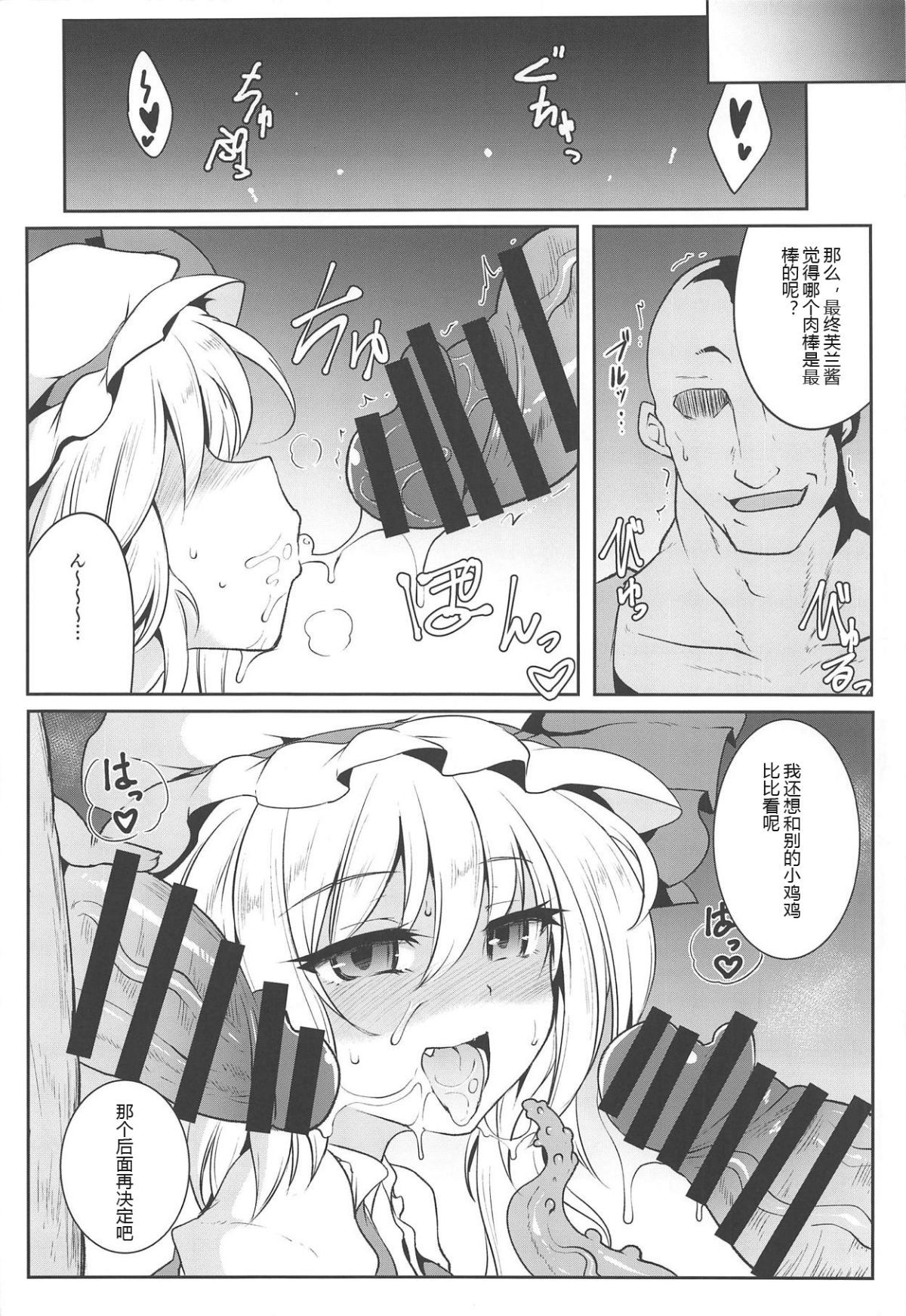 23
