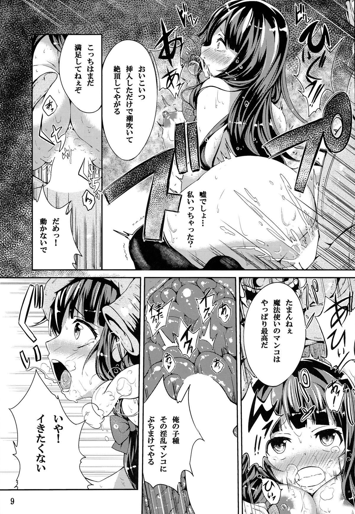 08