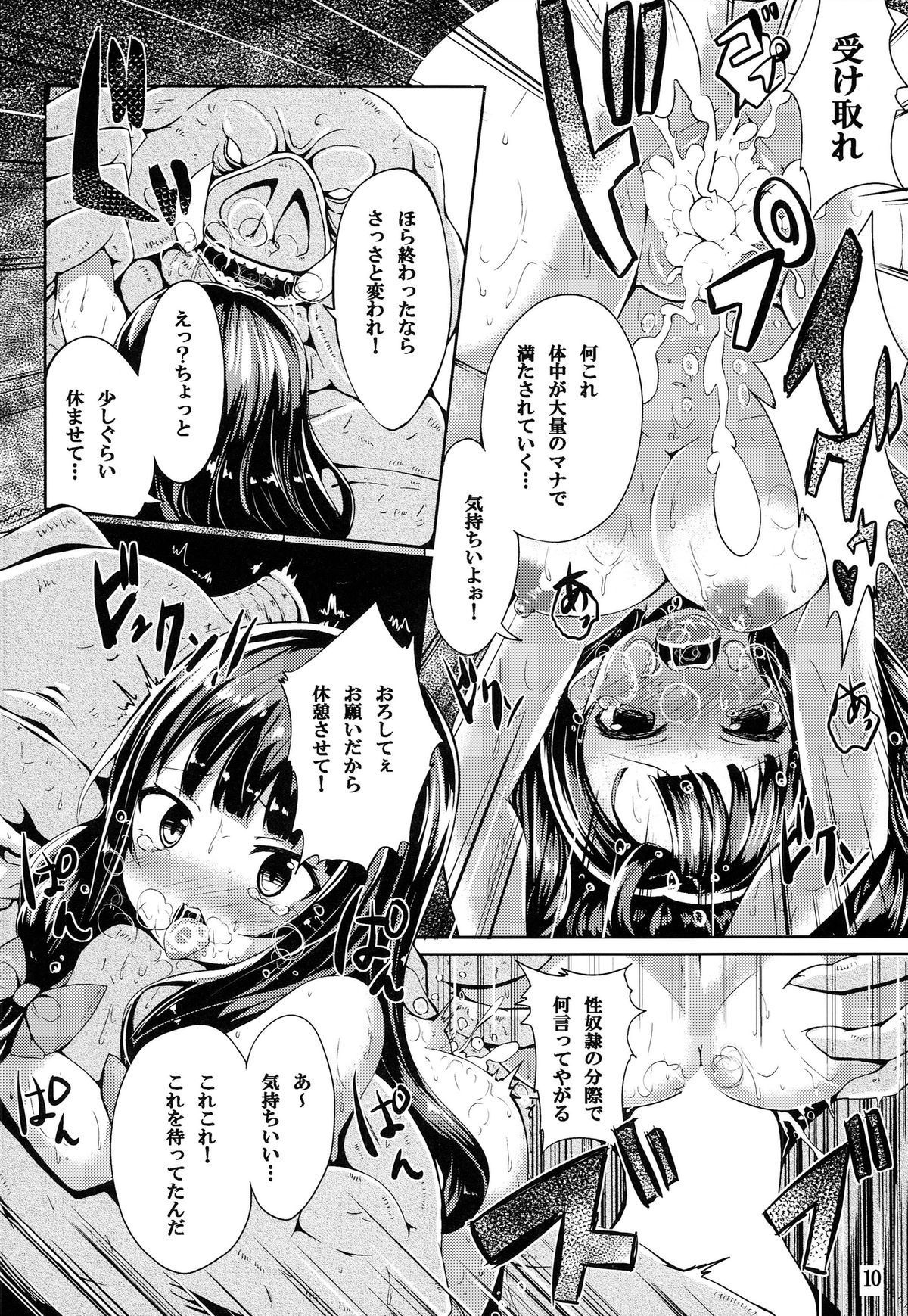 09