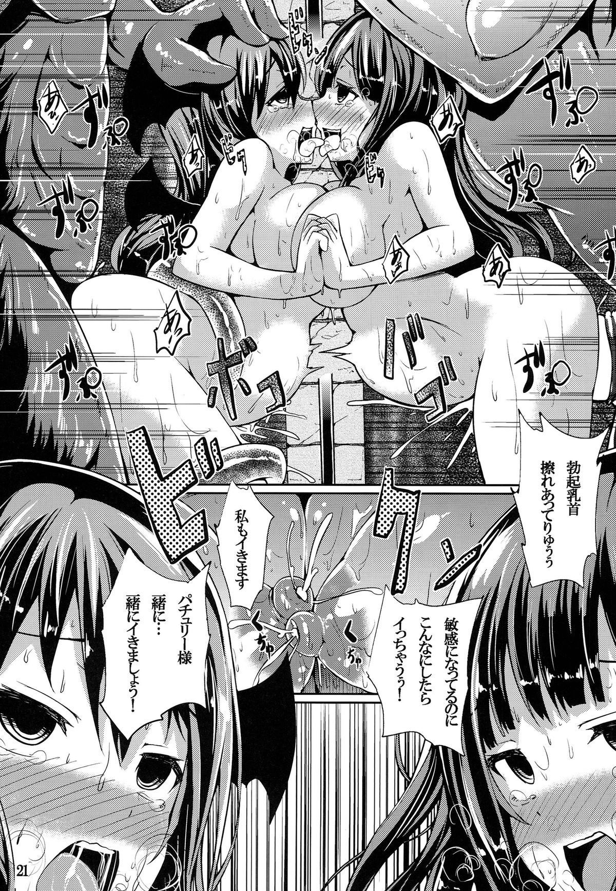 20