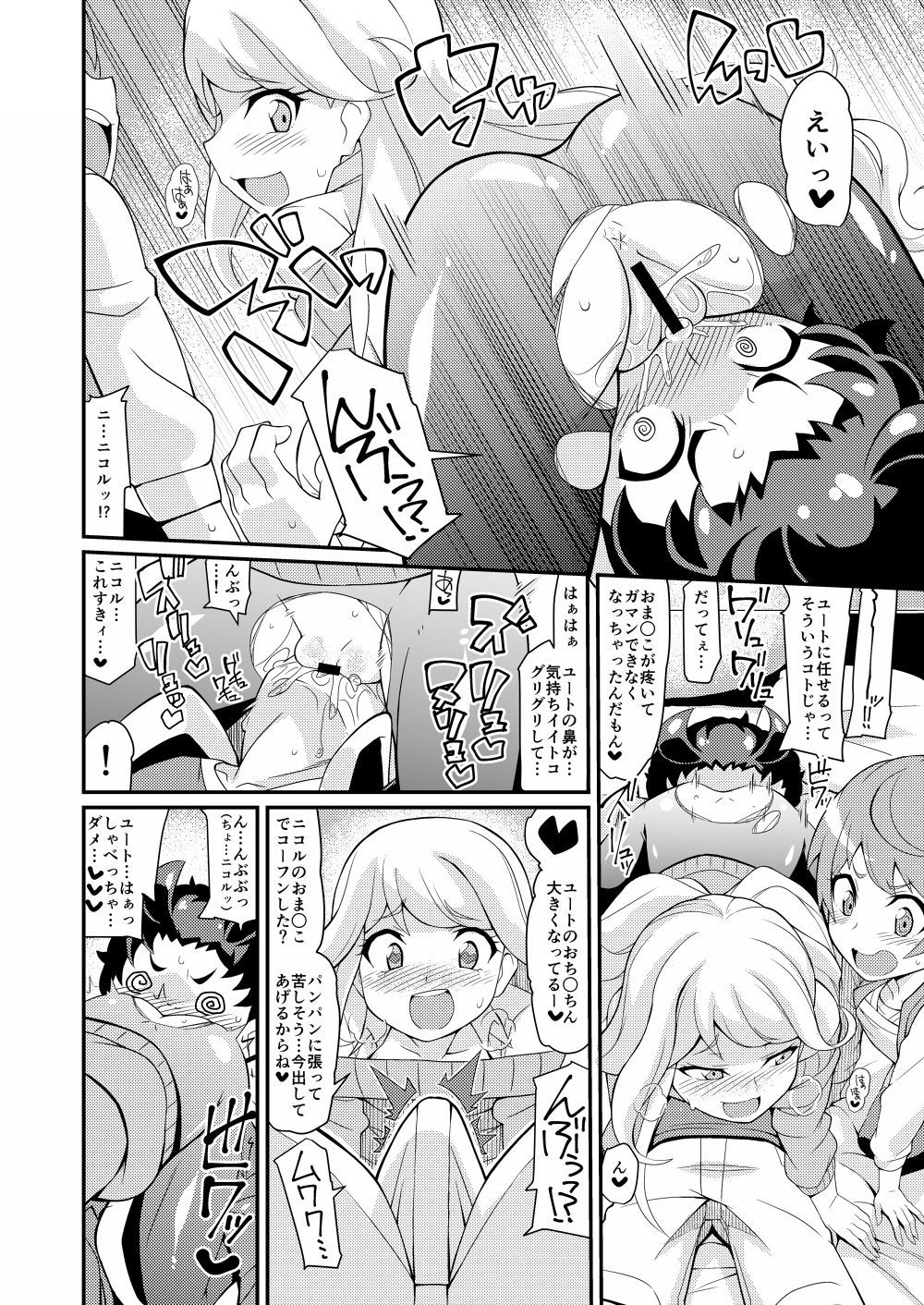 06