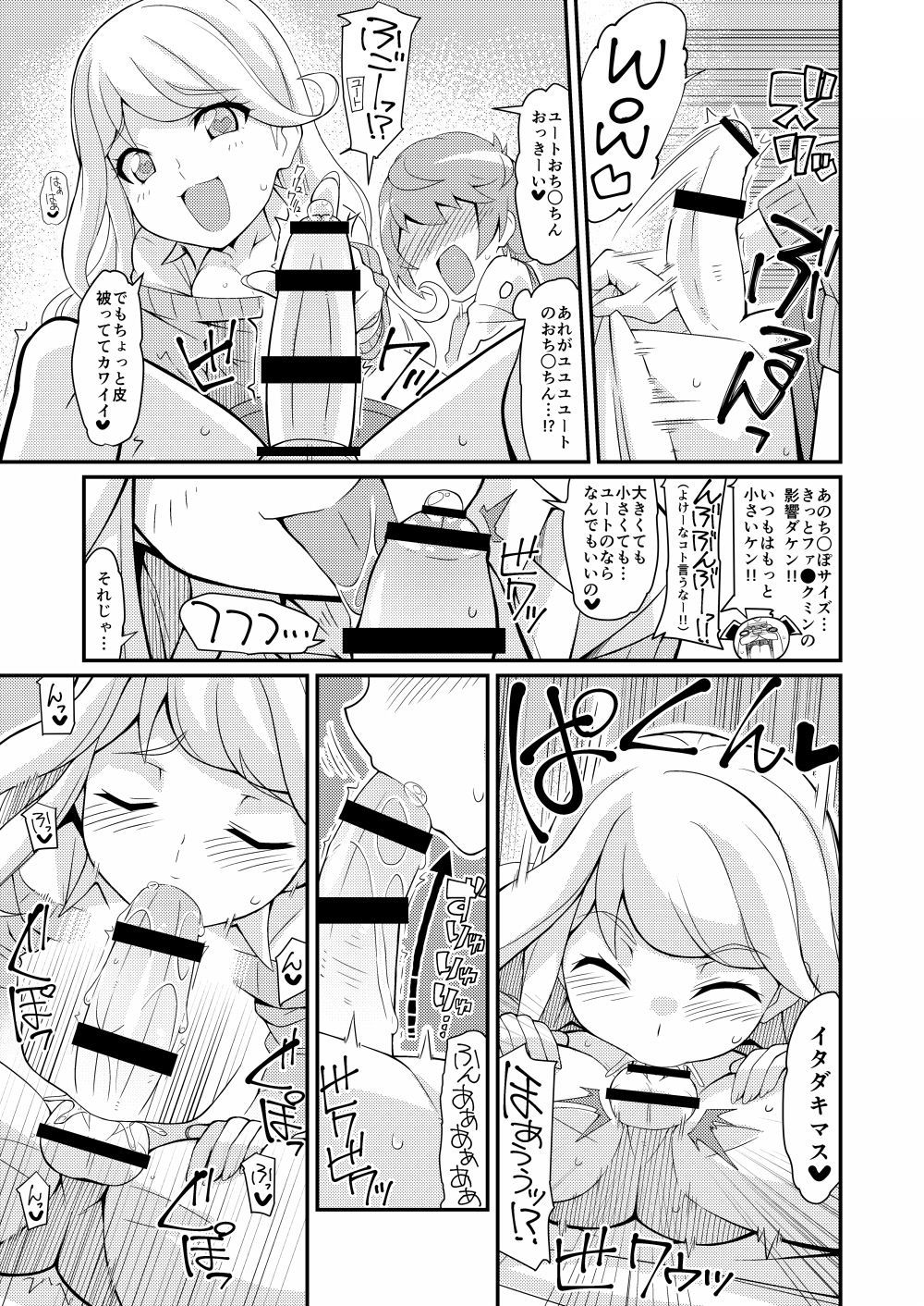 07