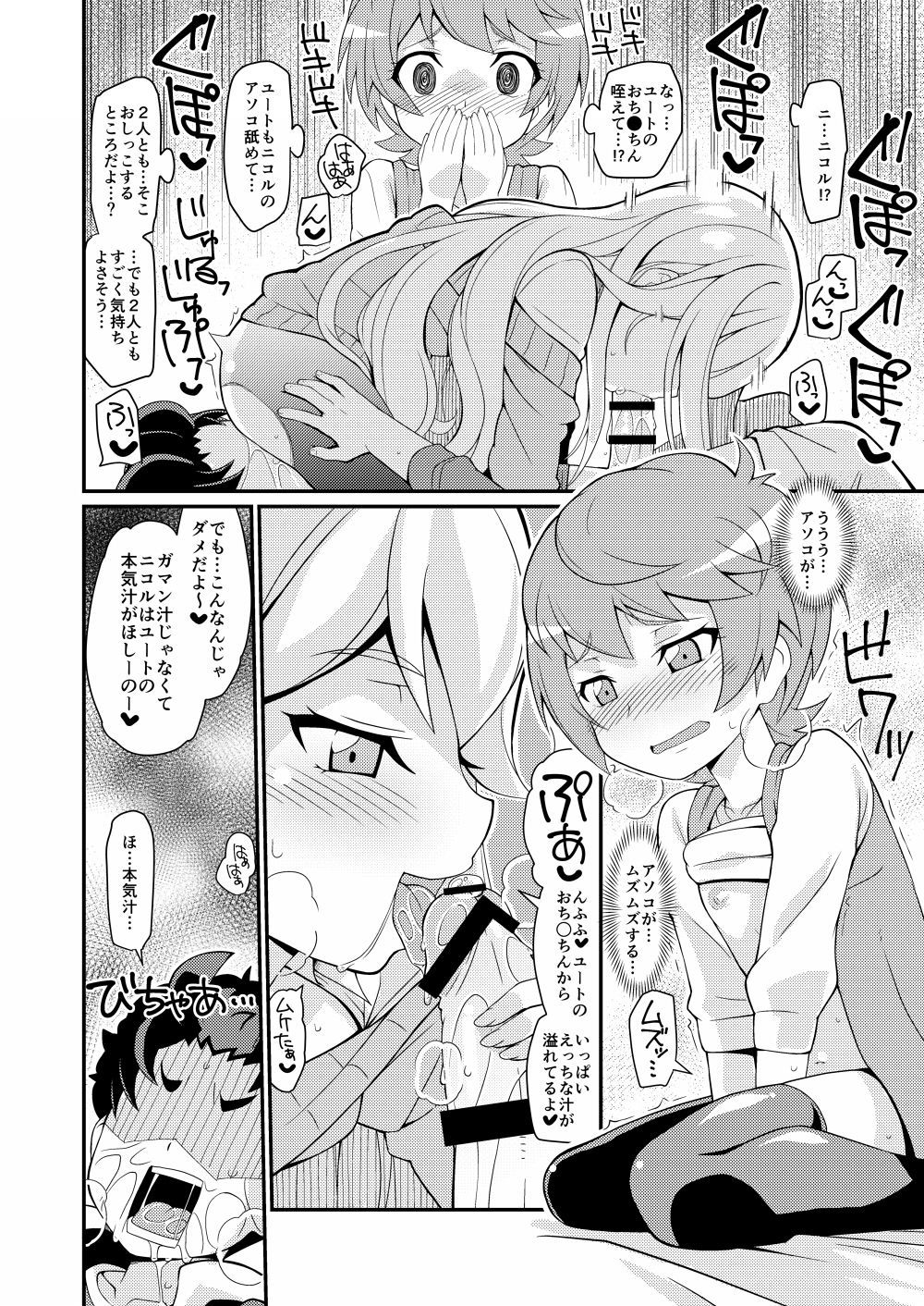 08