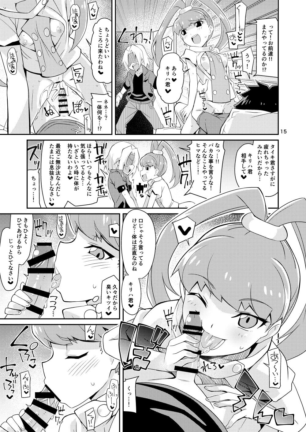 15