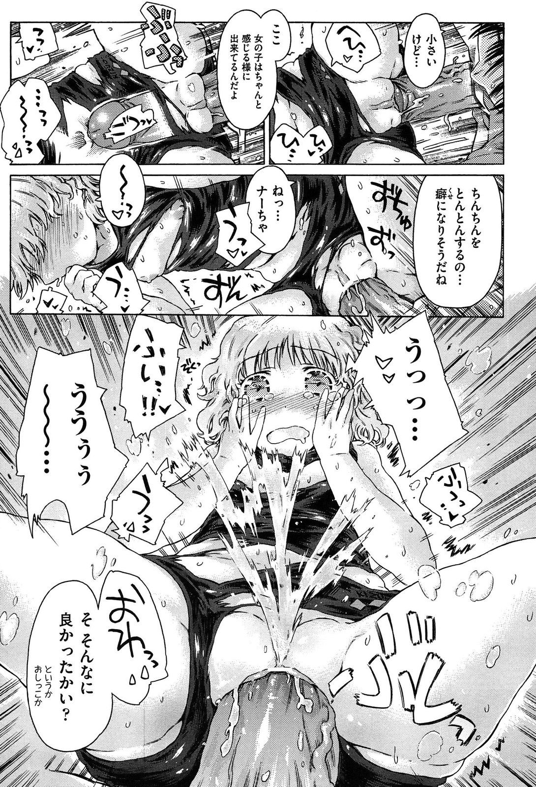 044