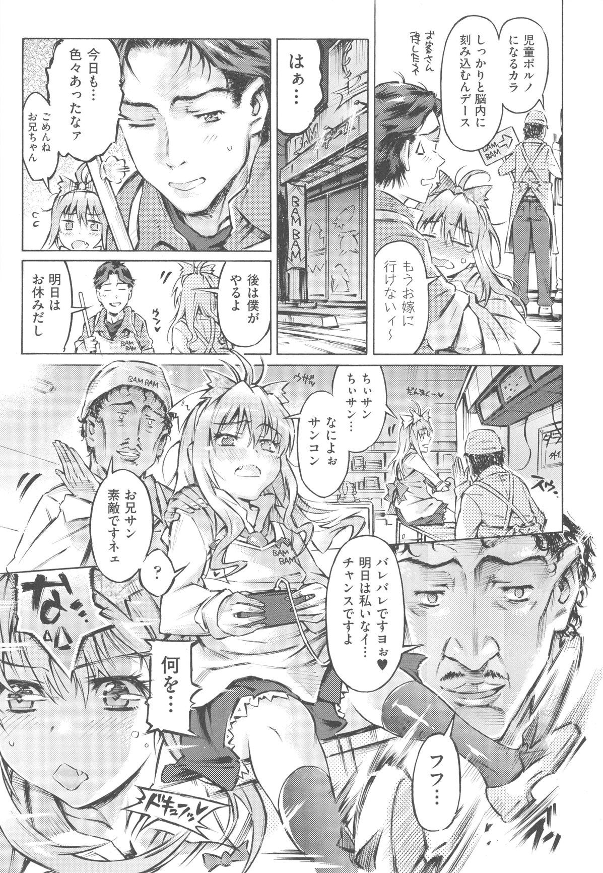 mizu0009