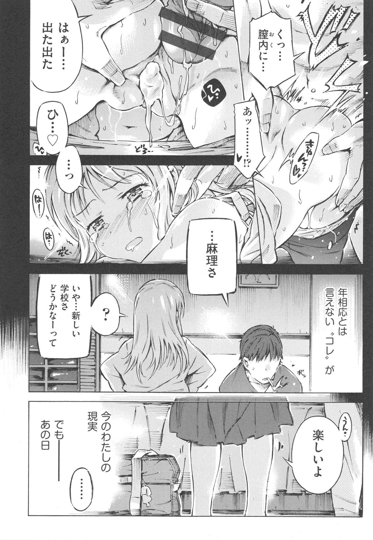 mizu0026