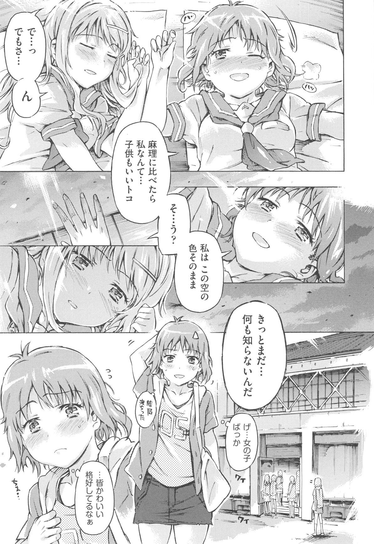 mizu0031