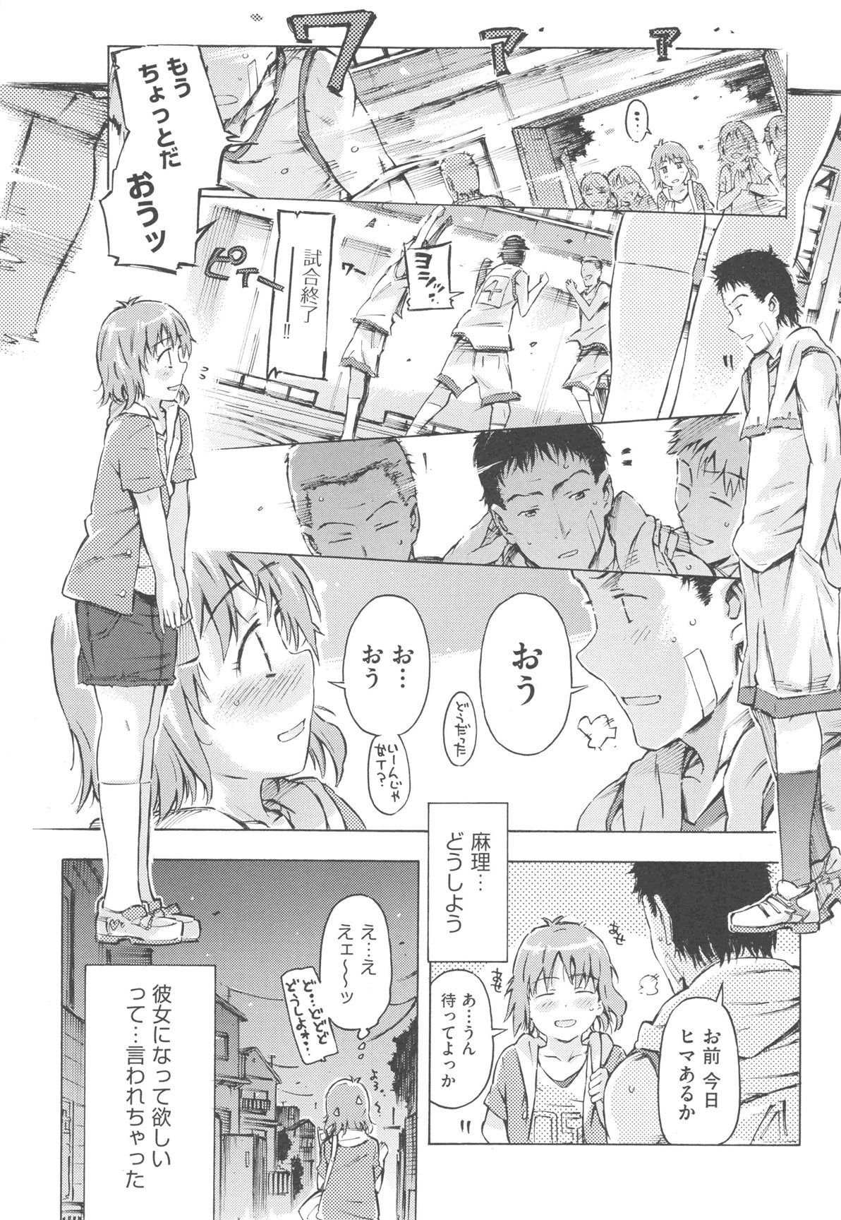 mizu0032