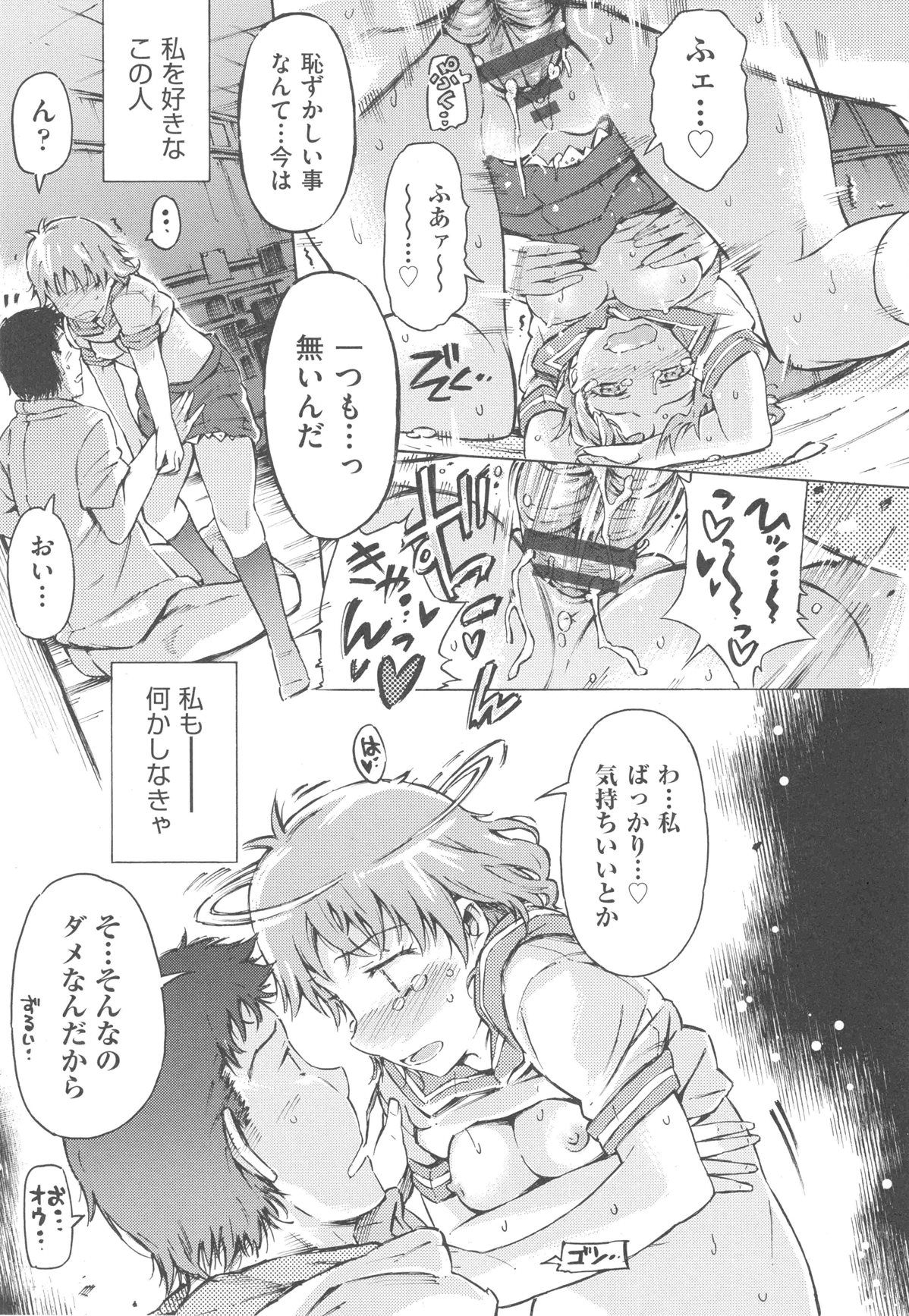 mizu0047