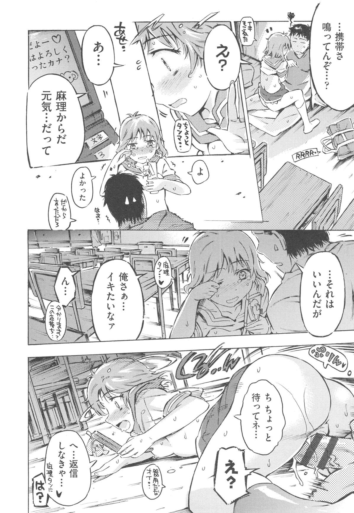 mizu0050