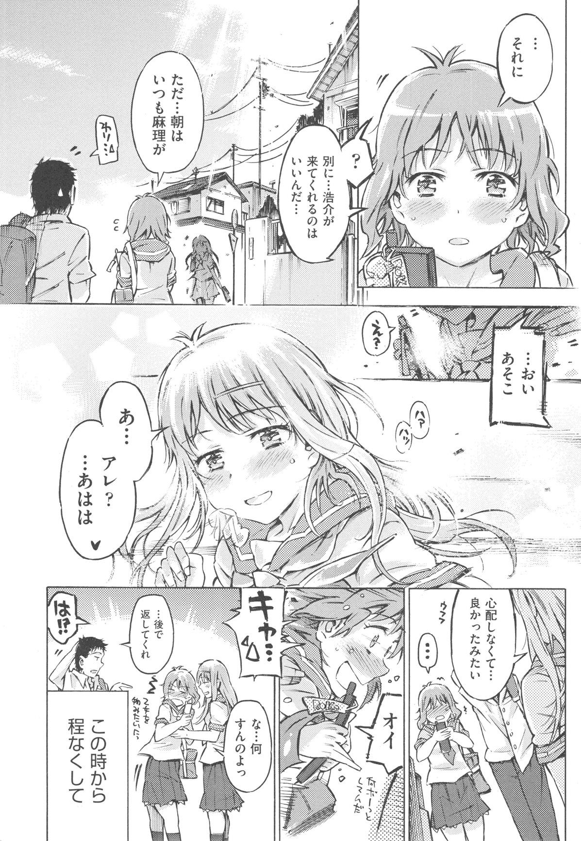 mizu0055