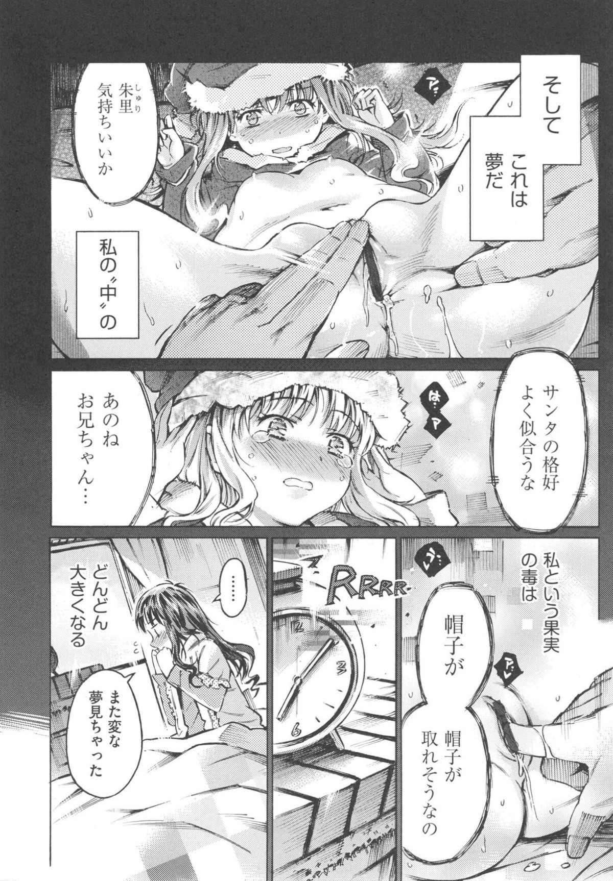 mizu0058