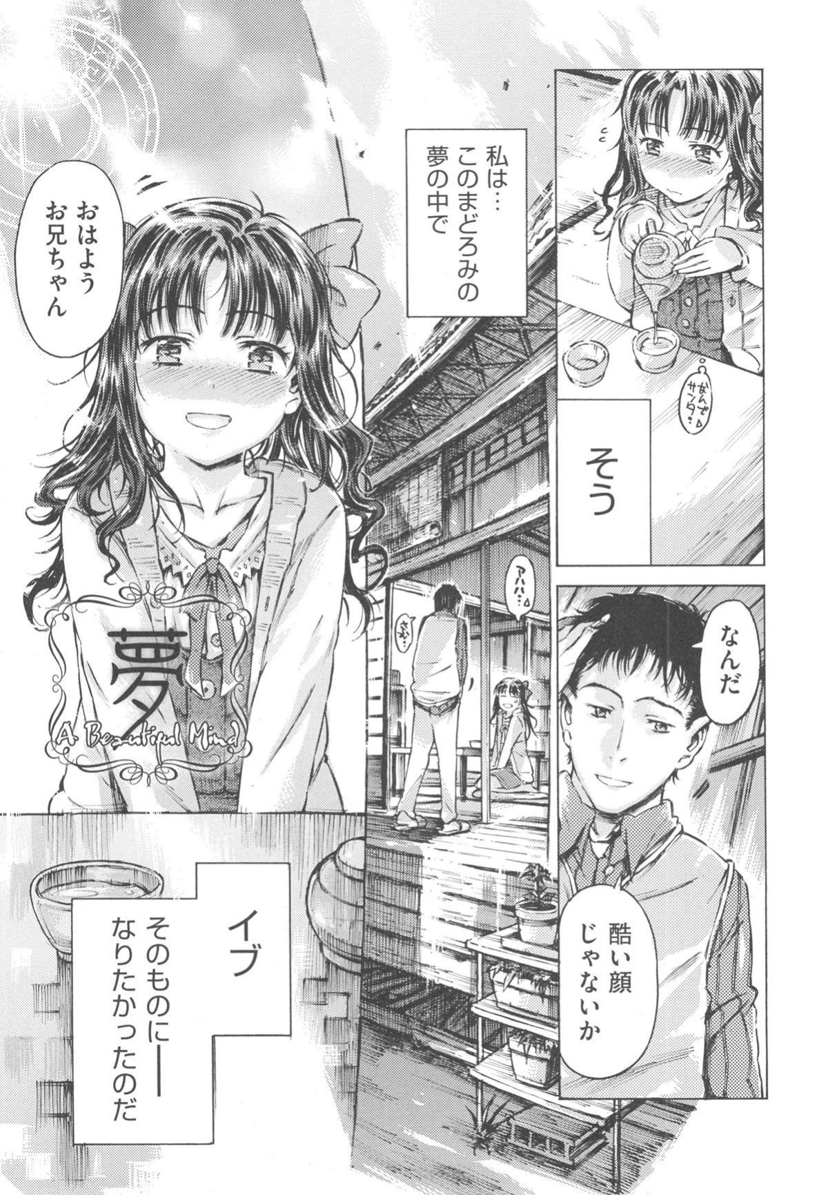 mizu0059