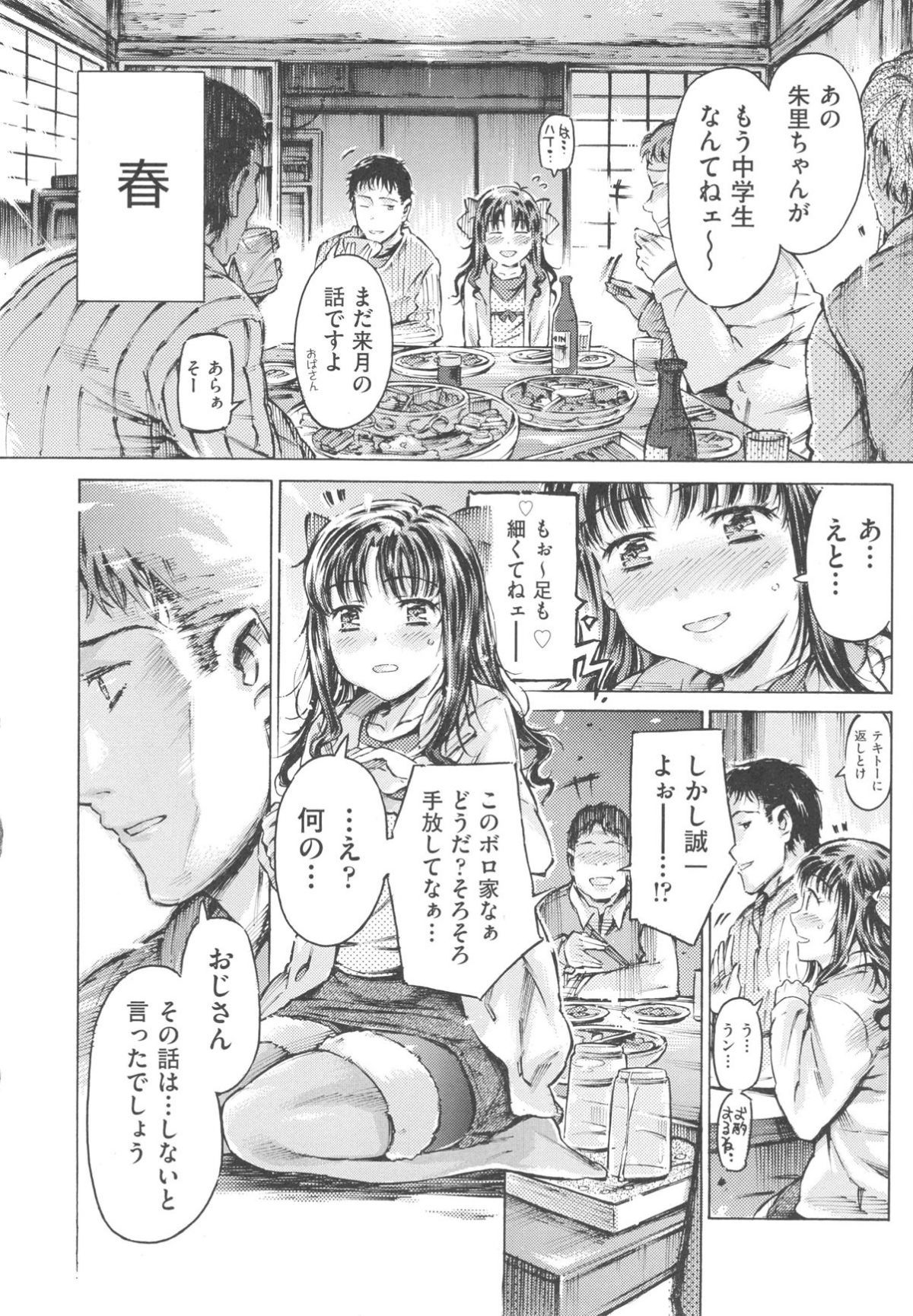 mizu0060