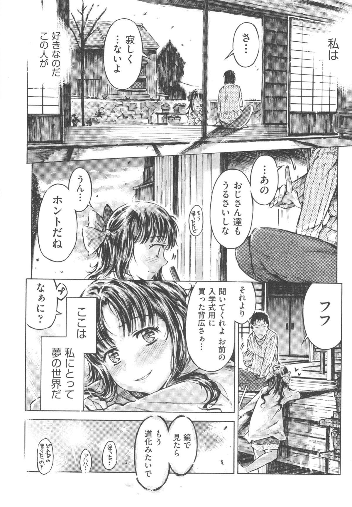 mizu0062